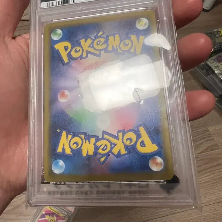 [SOLD OUT] 포켓몬 카드 맥도날드 피카츄 PSA 10