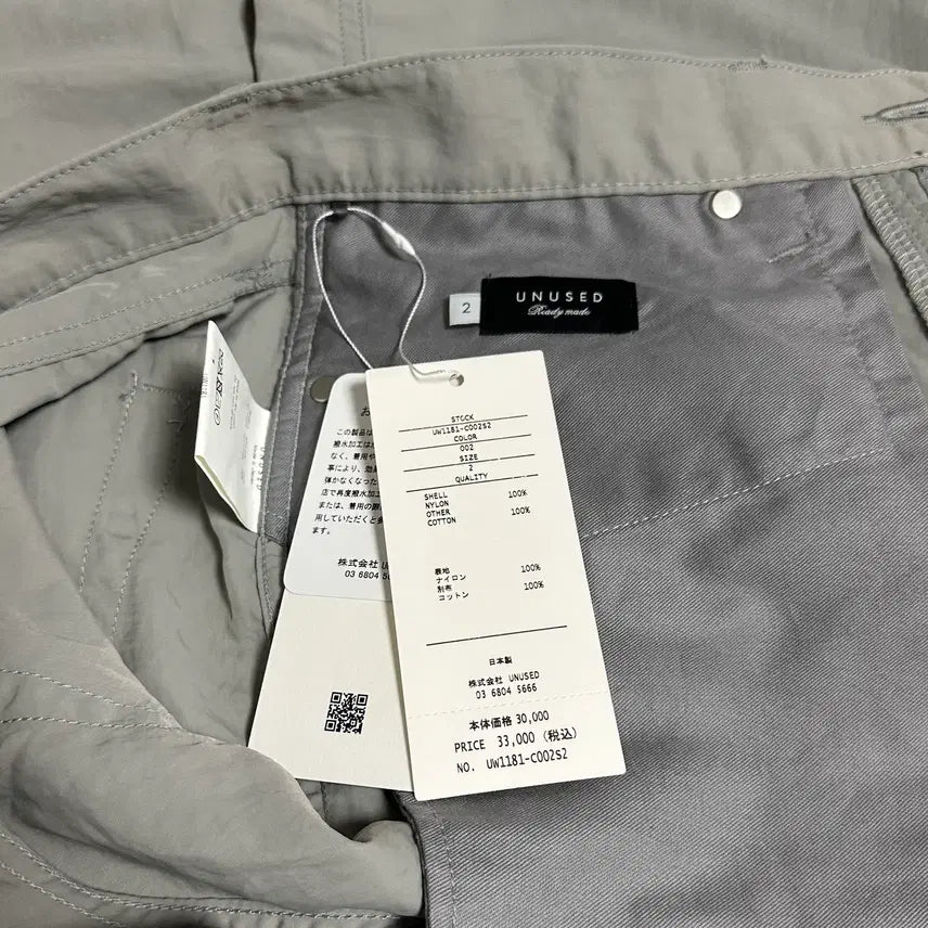 [BUNJANG] Unused Nylon Pants Gray Size 2 / 언유즈드 25FW 나일론 팬츠 그레이 2사이즈 판매합니다