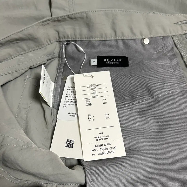 [BUNJANG] Unused Nylon Pants Gray Size 2 / 언유즈드 25FW 나일론 팬츠 그레이 2사이즈 판매합니다