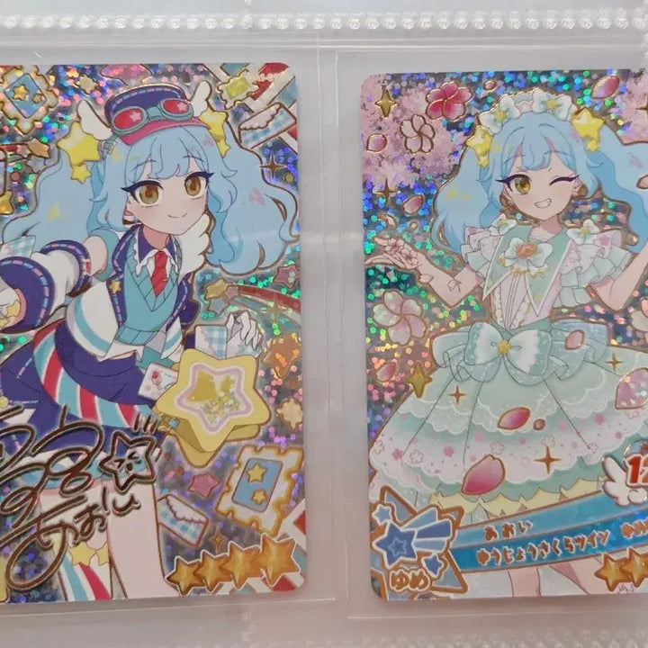 [BUNJANG] Astro (Boy Group) Aoi Signed Card Bundle Set / [일괄]부탁해 아이프리 아오이 카드 4성 싸인카드
