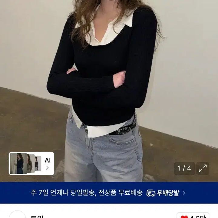 [BUNJANG] Twee Two-Tone Layered Knit Gray / 트위 투톤 레이어드 니트 그레이
