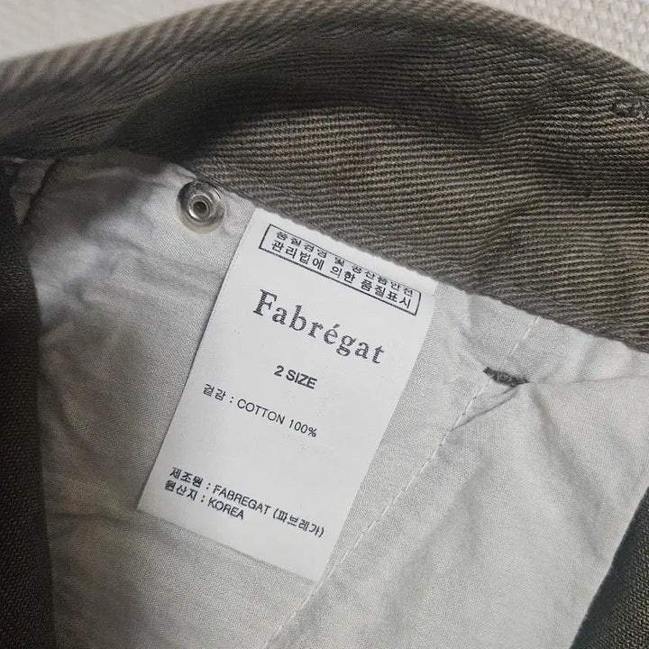 [BUNJANG] Fabrega Two-Tuck Cotton Pants / 파브레가 투턱 코튼 팬츠