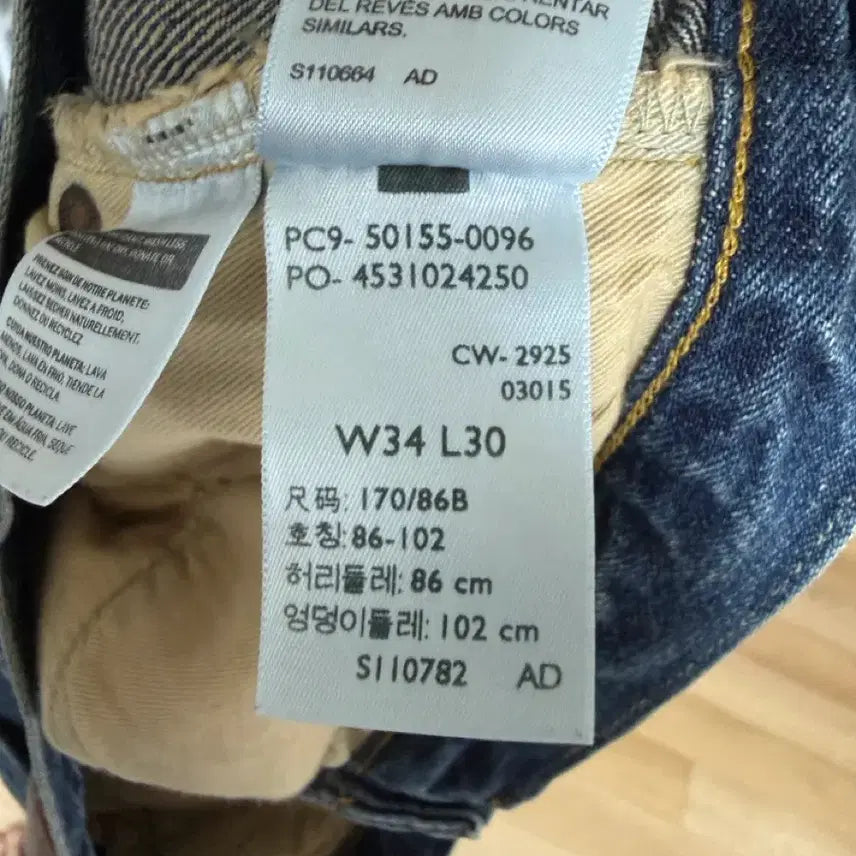 [SOLD OUT] 리바이스 LVC WAGONER W34 L30