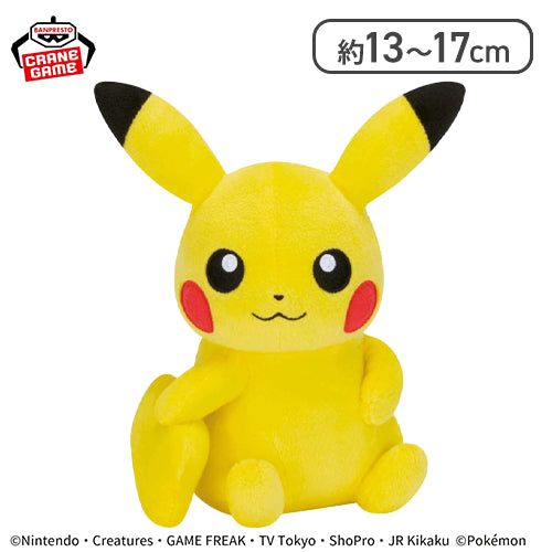 [BUNJANG] Banpresto Pokemon Pikachu Plush / 반프레스토 꼬리 봐! 피카츄 봉제 인형 포켓몬스터