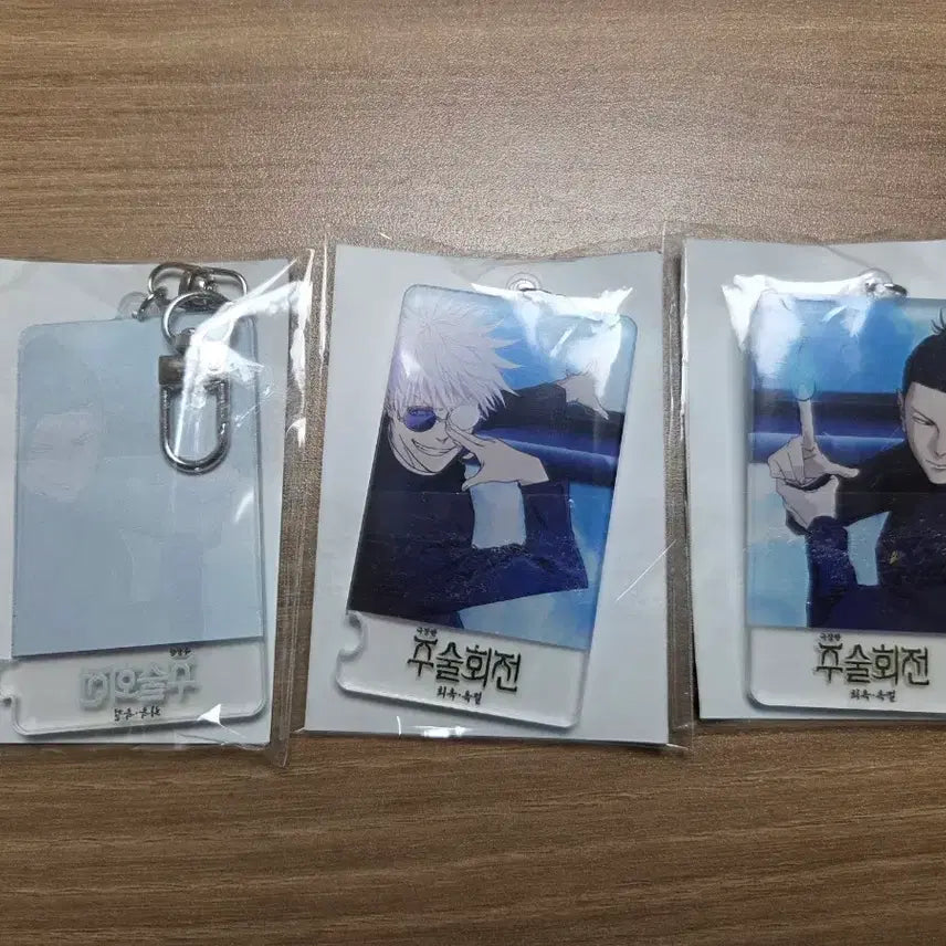 [BUNJANG] Jujutsu Kaisen Volume 1 Arc: Hidden Inventory/Premature Death Premiere Keyring Set - Geto &amp; Gojo / 주술회전 회옥옥절 프리미어 키링 고죠 게토 판매
