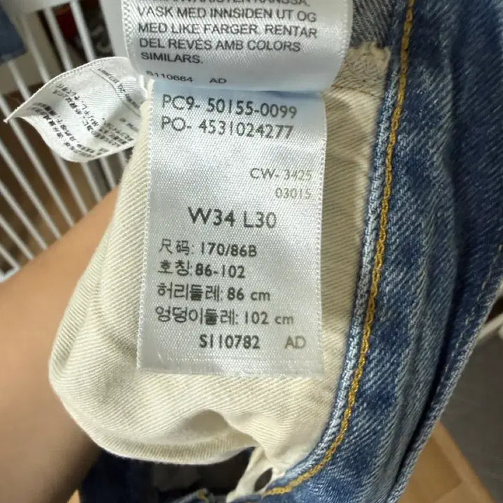 [SOLD OUT] 리바이스 LVC DORNICK W34 L30