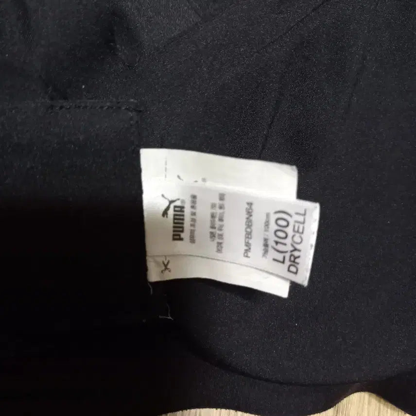 [SOLD OUT] 퓨마 속옷