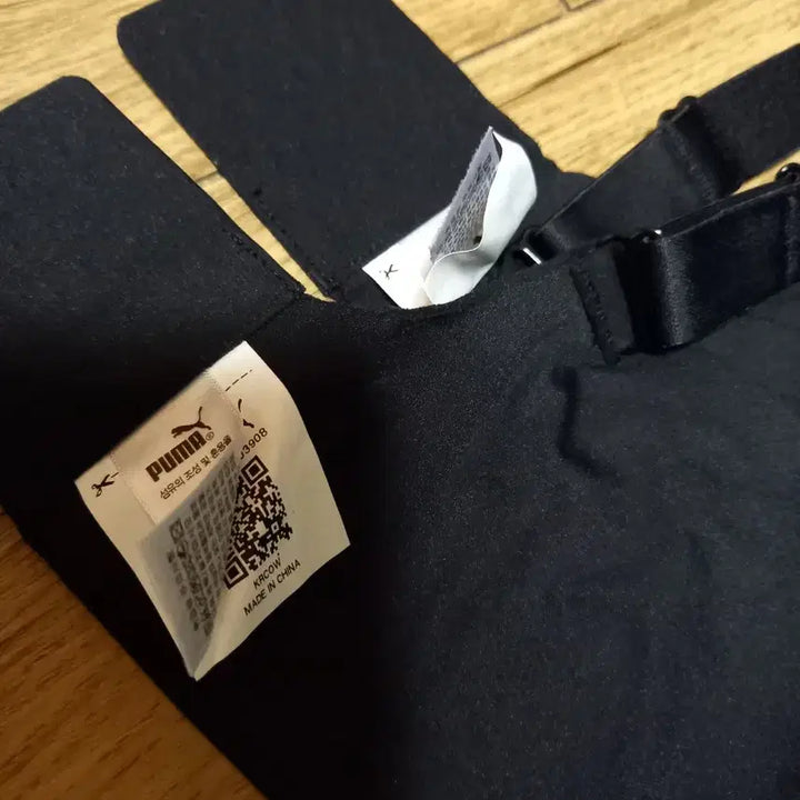 [SOLD OUT] 퓨마 속옷