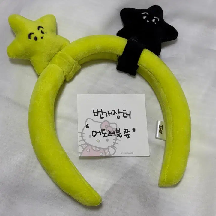 [SOLD OUT] 엔시티127 에버랜드 광야 엠디 헤어밴드 머리띠 마크