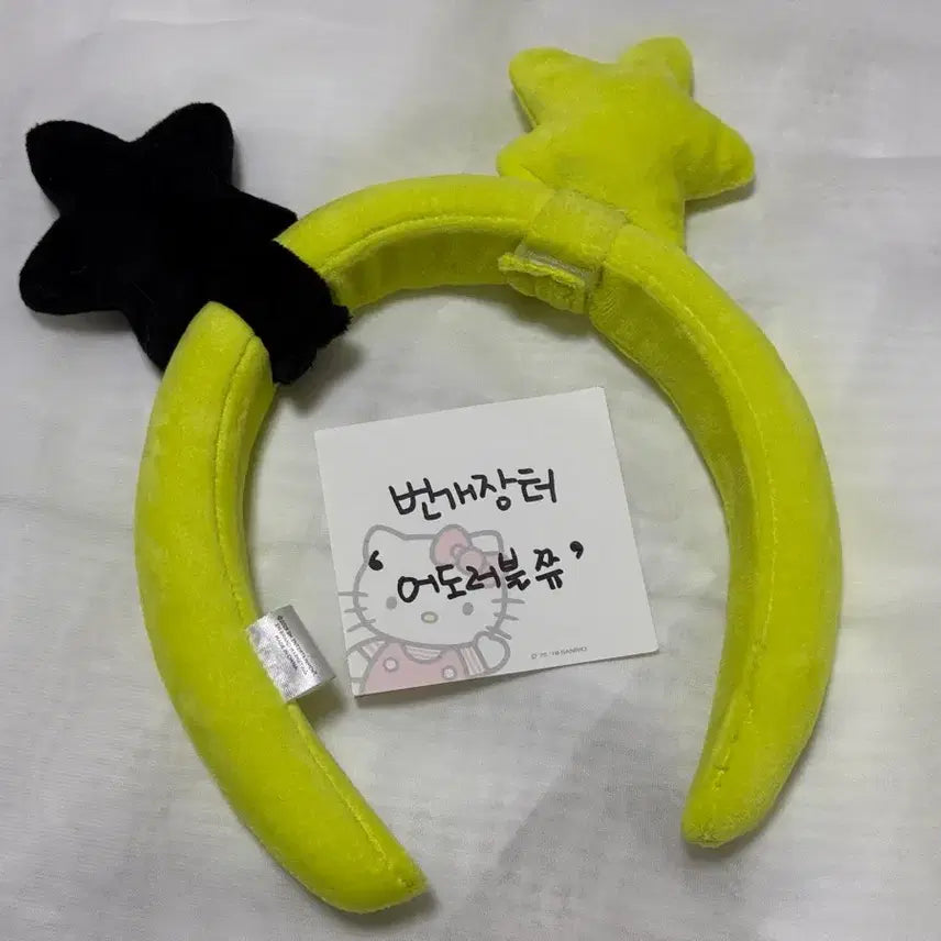 [SOLD OUT] 엔시티127 에버랜드 광야 엠디 헤어밴드 머리띠 마크