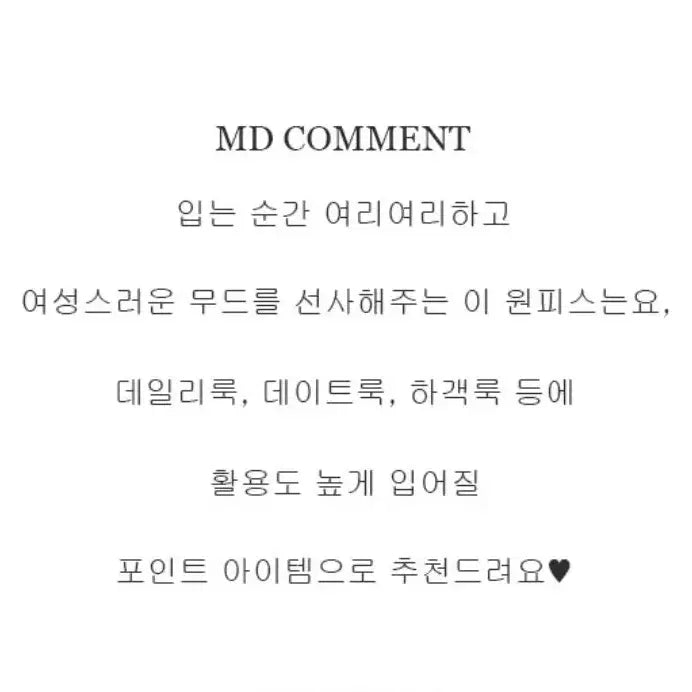 [BUNJANG] Collar Neck Flower Dress M / 카라넥 플라워 셔츠 원피스-M