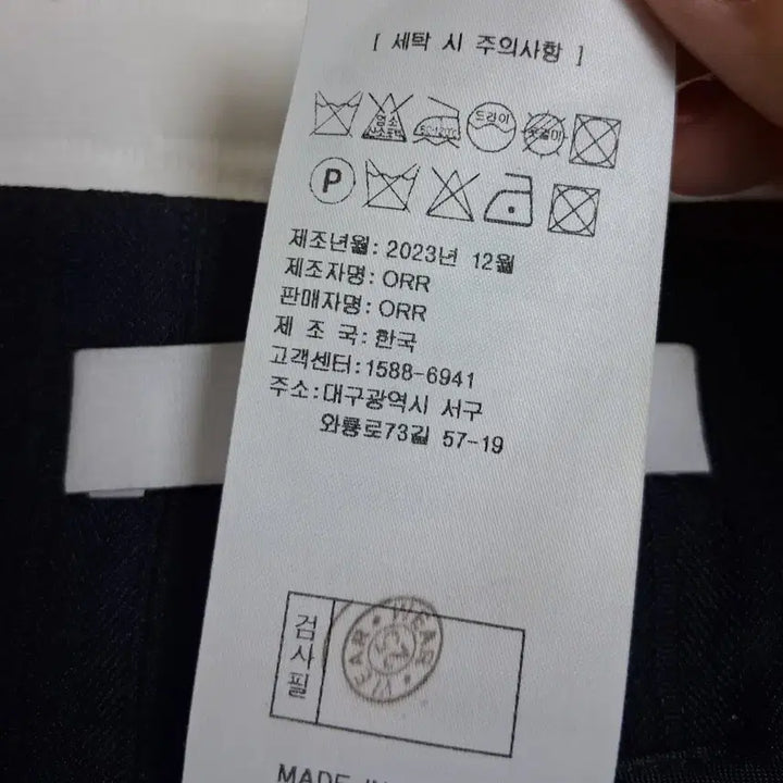 [BUNJANG] ORR Tucked Wide Low Waist Slacks / 오르ORR 핀턱와이드핏 로우웨이스트M66 오르슬랙스와이드팬츠