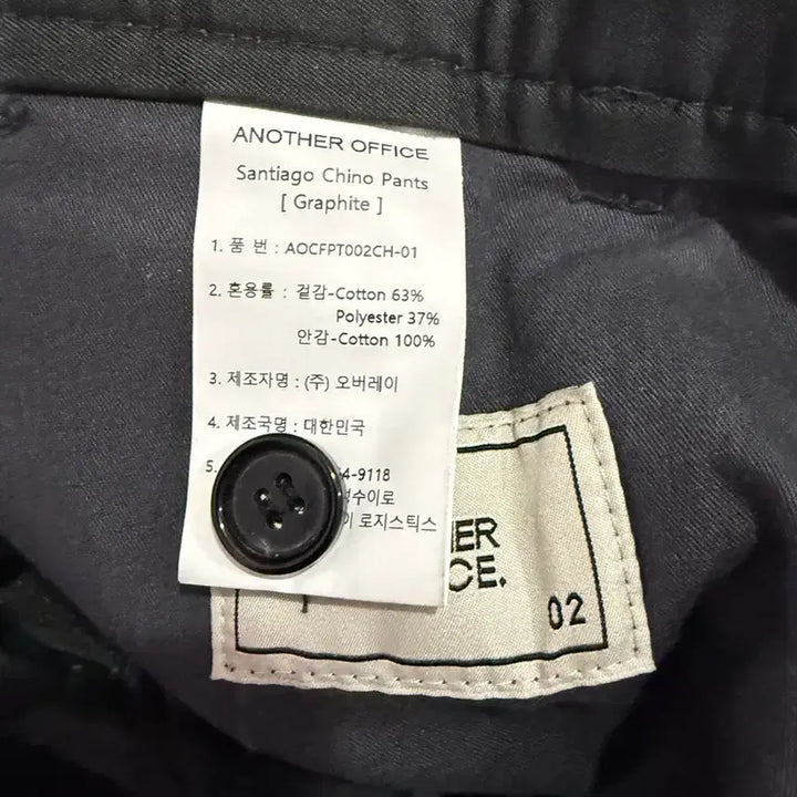 [SOLD OUT] [02] 어나더오피스 AW 산티아고 치노팬츠 그래파이트