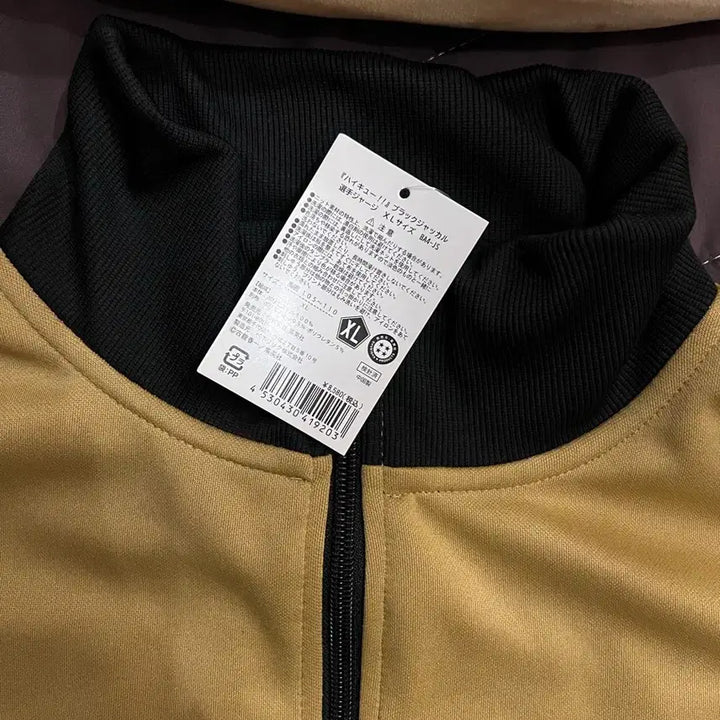 [BUNJANG] Haikyuu!! Jump Shop Black Jackal Jersey XL / 택O) 하이큐 점프샵 블랙자칼 져지 정품 XL