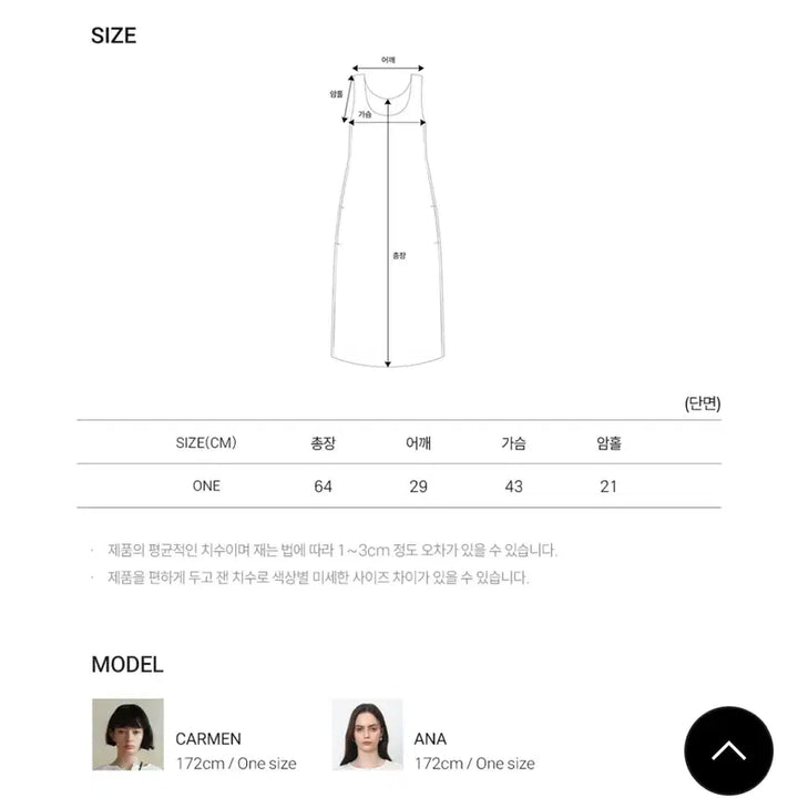 [BUNJANG] SIAJU Lace Sleeveless Top - Cream / 시야쥬 레이스 슬리브리스 탑 크림