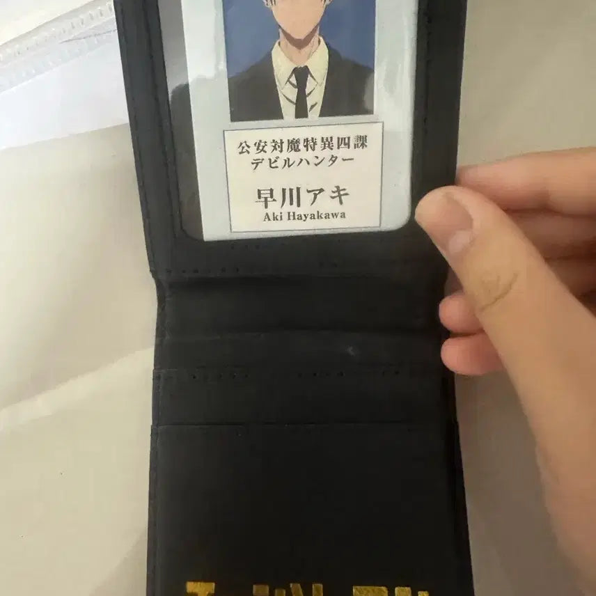 [BUNJANG] Chainsaw Man Aki Public Safety Card / 체인소맨 아키 공안증