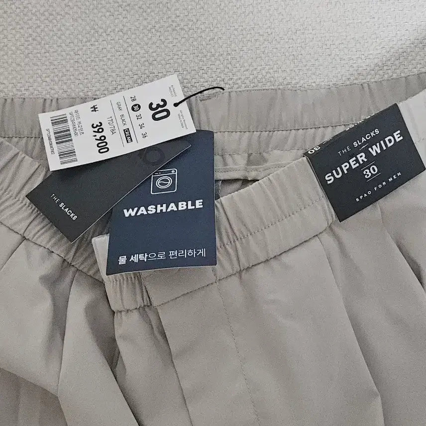 [BUNJANG] SPAO Super Wide Nylon Cargo Pants - Light Beige / (새상품) 스파오 슈퍼와이드 나일론 카고팬츠