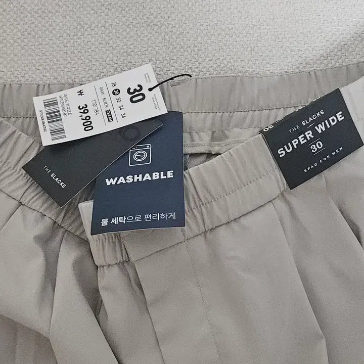 [BUNJANG] SPAO Super Wide Nylon Cargo Pants - Light Beige / (새상품) 스파오 슈퍼와이드 나일론 카고팬츠