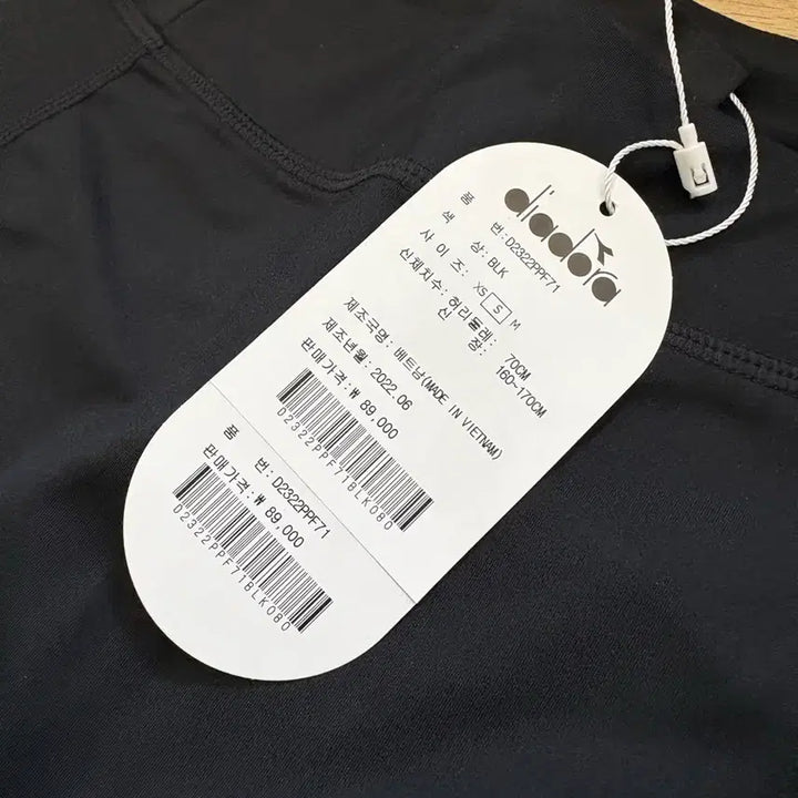 [BUNJANG] Diadora Sports Leggings Black S / 디아도라 스포츠 레깅스 새상품 S