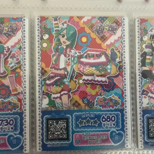 [BUNJANG] PriPara Art Cosmo Aroma Mika Ticket Bundle Set / 프리파라 아티 코스모 아로마 미카 티켓 일괄 판매