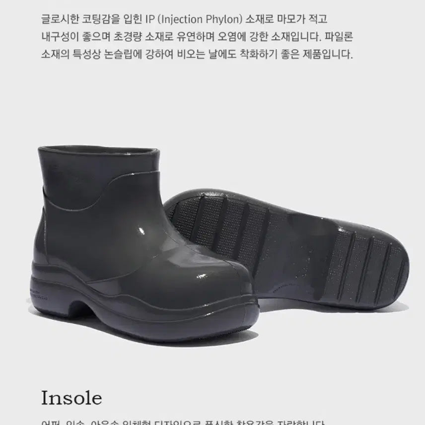 [BUNJANG] Rockfish Weatherwear Boots 240 / 락피쉬 웨더웨어 부츠 240 (굽 6cm)