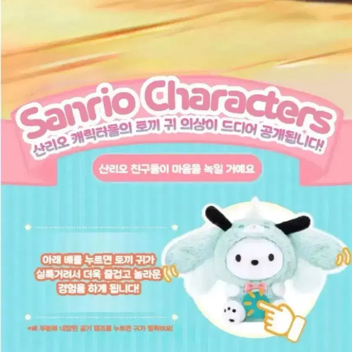 [BUNJANG] LDCX Sanrio Rabbit Costume Hello Kitty Doll Keychain / (단순개봉) LDCX 산리오 토끼코스튬 레드 헬로키티 인형 키링