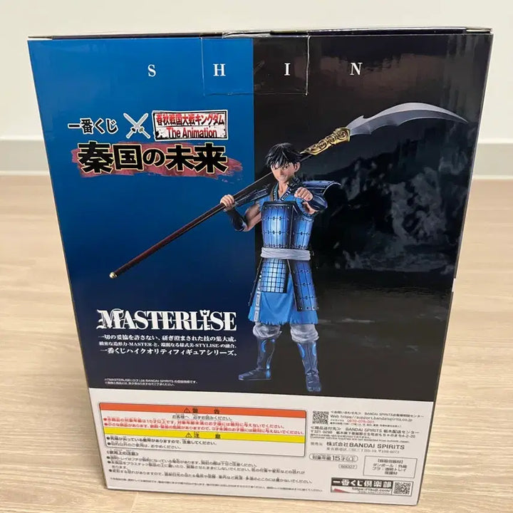 [BUNJANG] King of the Hill Master Rise A Prize Figure / 새상품) 택포 킹덤 신 제일복권 A상 마스터라이즈 피규어
