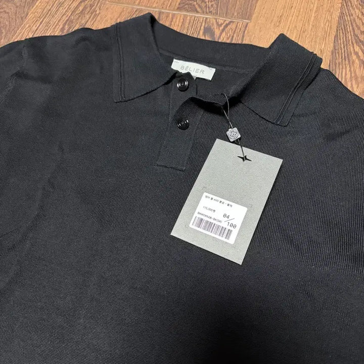 [BUNJANG] Bellier Wool City Polo Black / 벨리에 울 시티 폴로 블랙