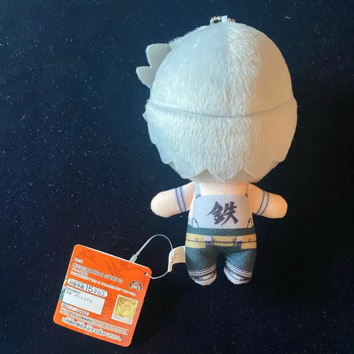 [BUNJANG] My Hero Academia Tetsutetsu Tetsutetsu Plush / 나히아 나의히어로아카데미아 테츠테츠 토모누이