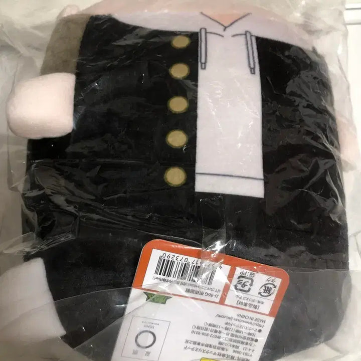 [BUNJANG] Jujutsu Kaisen Yuji Itadori Middle School Version PoteKoro Plush / 주술회전 이타도리 유지 중딩 버전 포테코로
