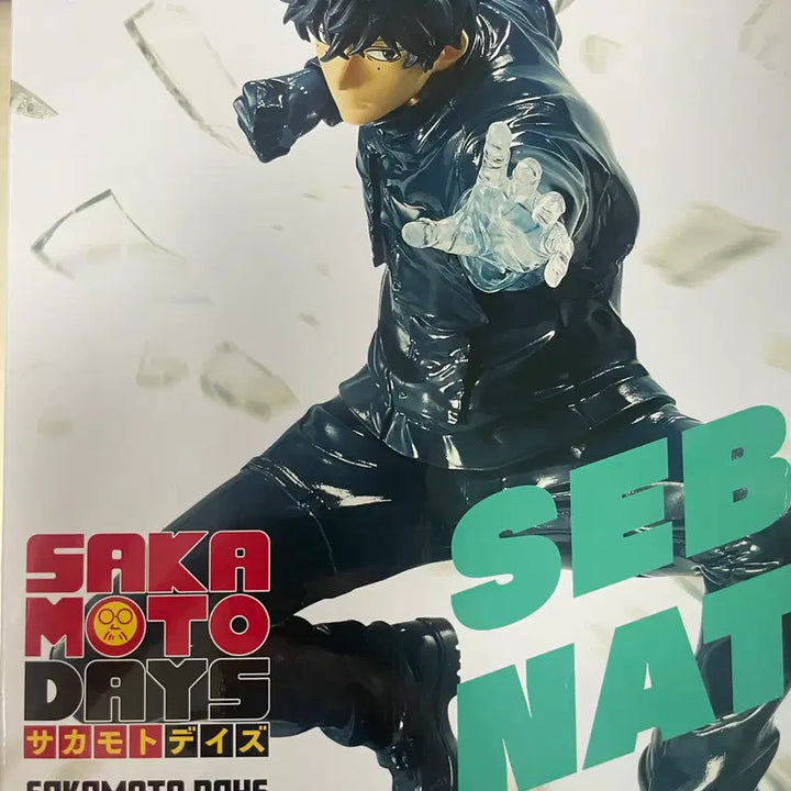 [BUNJANG] Banpresto Sakamoto Days Seba Natsuki Figure (Sealed) / [미개봉] 반프레스토 사카데 세바 나츠키