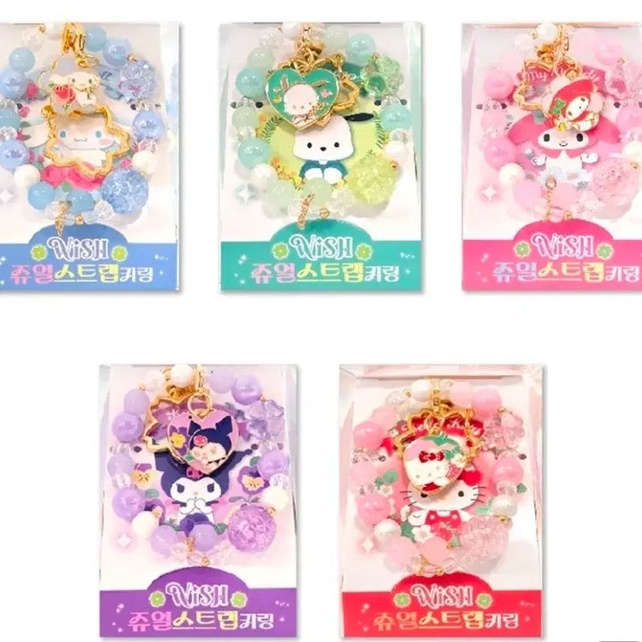 [BUNJANG] Sanrio WISH Jewel Strap Keychain / 산리오 WISH 쥬얼 스트랩 키링 팝니다.