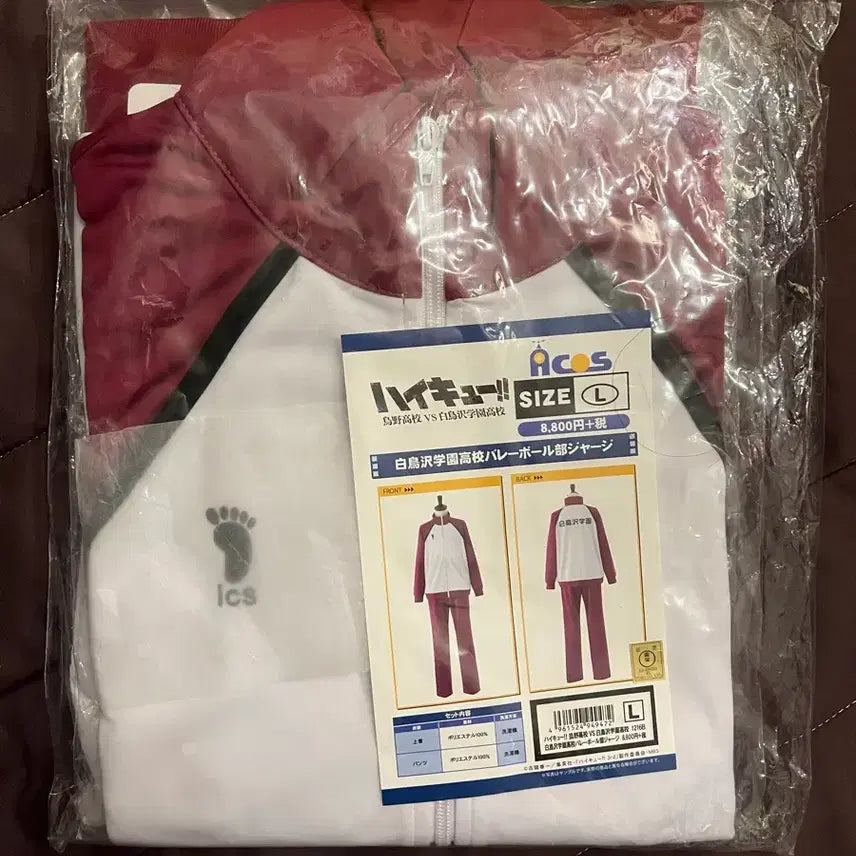 [BUNJANG] ACOS Shiratorizawa Jersey Set (L Size) / 하이큐 acos 시라토리자와 져지 세트 L사이즈