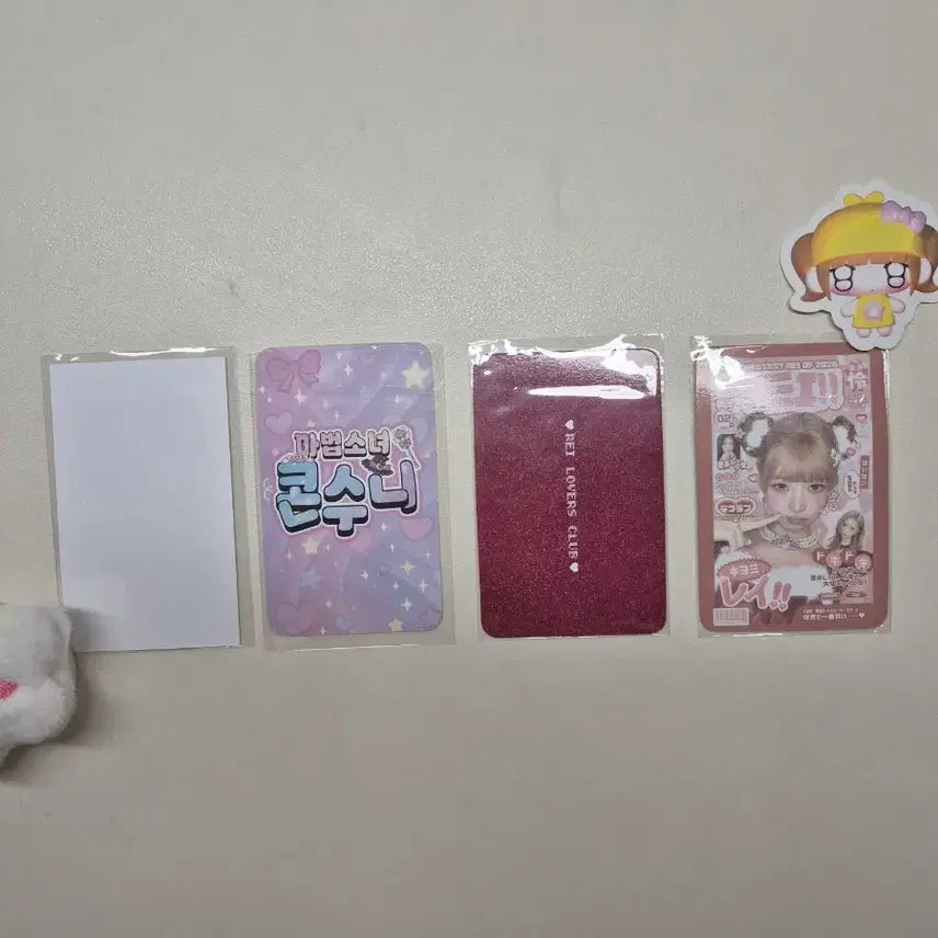 [SOLD OUT] 아이브 레이 생카 굿즈 일괄
