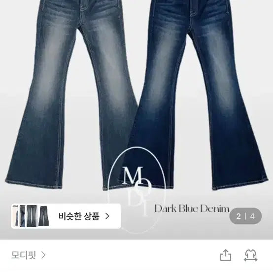 [BUNJANG] Modifit Double Ring Brush Cut Denim Jeans / 모디핏 더블링 반하이 딥브러쉬 부츠컷 데님 진청