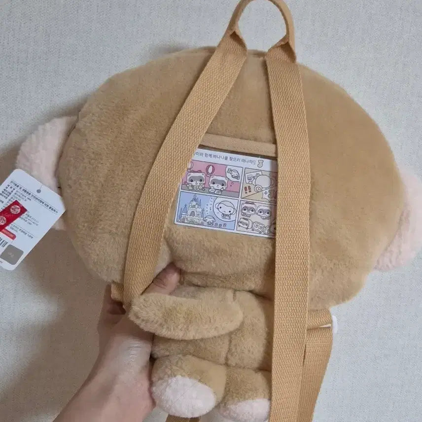 [SOLD OUT] 쿠숭이 가방