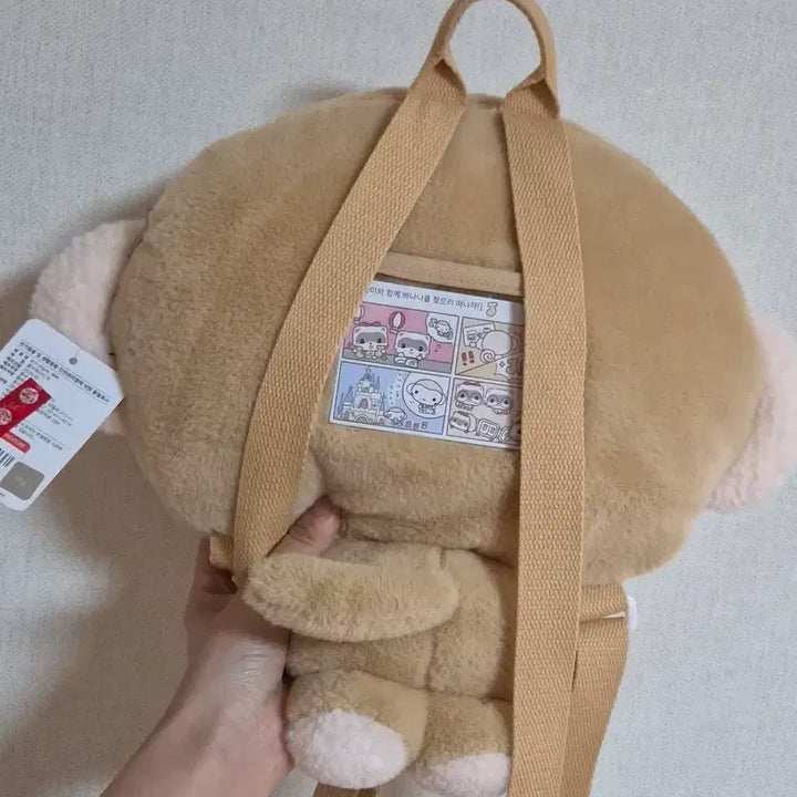 [SOLD OUT] 쿠숭이 가방
