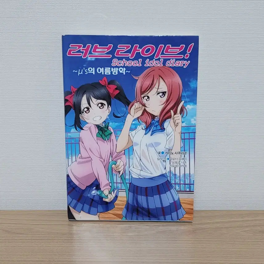 [BUNJANG] Love Live! Muse&