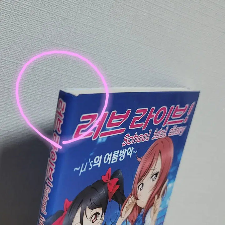 [BUNJANG] Love Live! Muse&