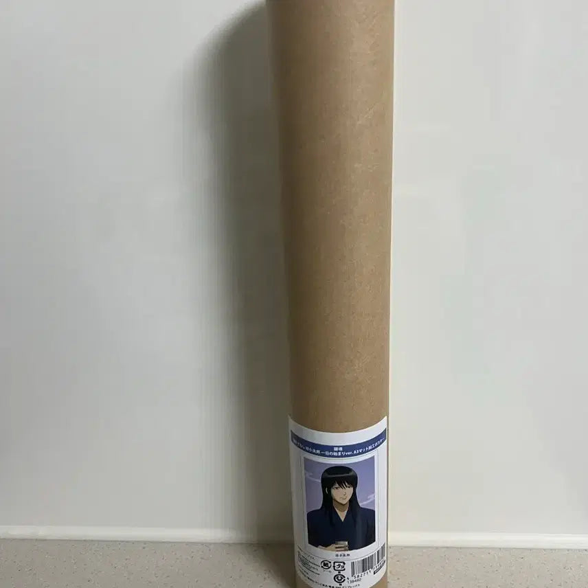 [SOLD OUT] 은혼 카츠라 A3 매트 포스터