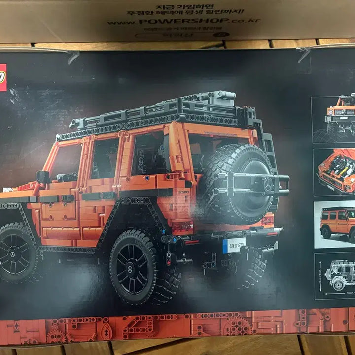 [SOLD OUT] 레고 테크닉 벤츠 G500 42177 미개봉