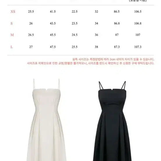 [BUNJANG] Flohm Roman V-Neck Bustier Dress / 플로움 로만 뷔스티에 원피스 새상품급