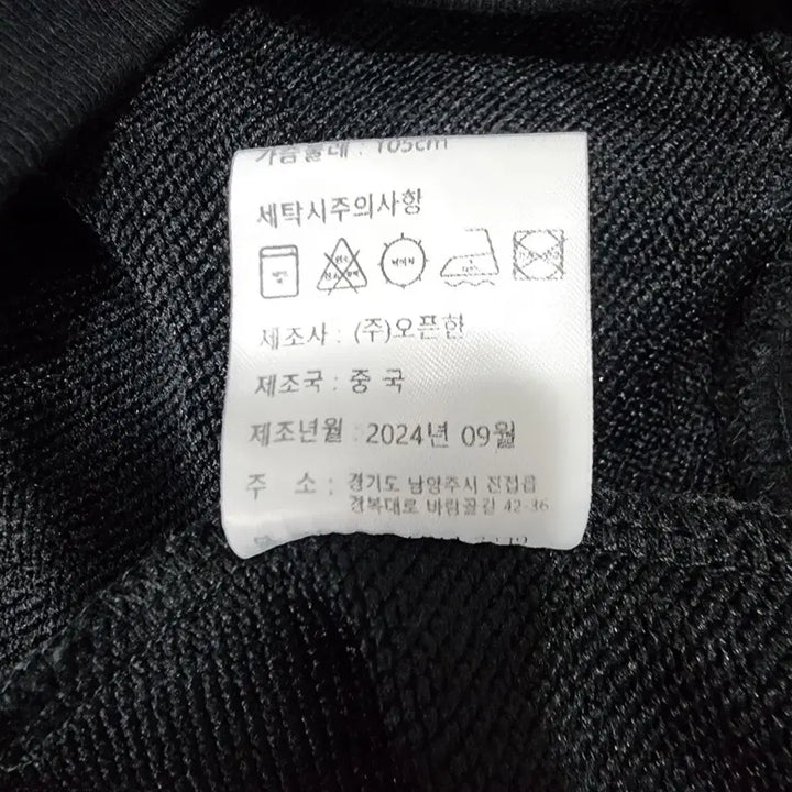 [BUNJANG] VIVARABIDA Element Semi Crop Sweatshirt (XL) / 비바라비다 여성 엘리멘트 새미 크롭 맨투맨 (사이즈 XL)