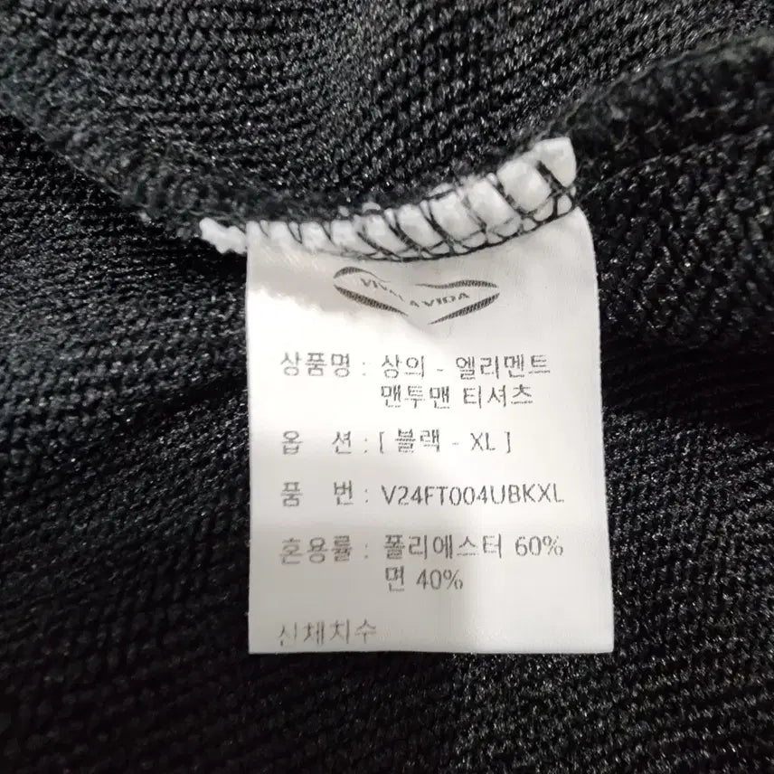 [BUNJANG] VIVARABIDA Element Semi Crop Sweatshirt (XL) / 비바라비다 여성 엘리멘트 새미 크롭 맨투맨 (사이즈 XL)
