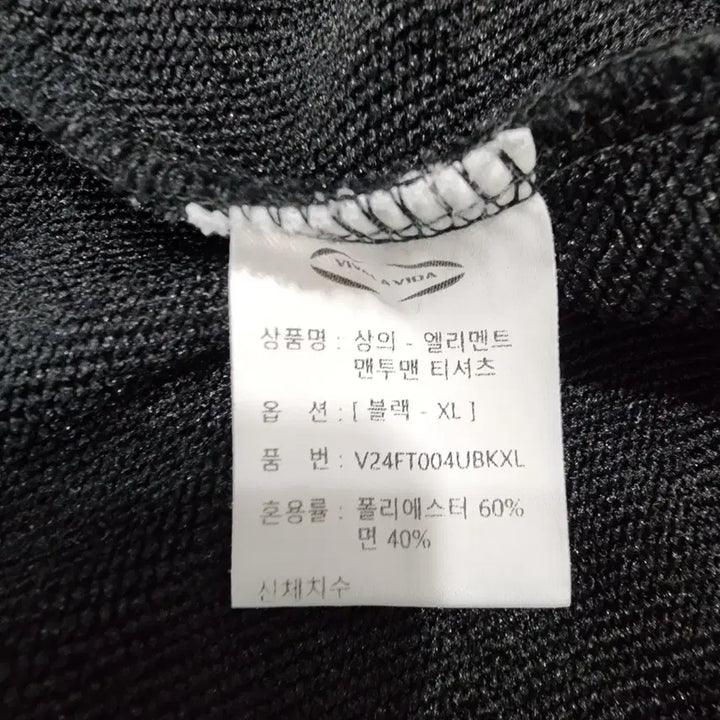 [BUNJANG] VIVARABIDA Element Semi Crop Sweatshirt (XL) / 비바라비다 여성 엘리멘트 새미 크롭 맨투맨 (사이즈 XL)