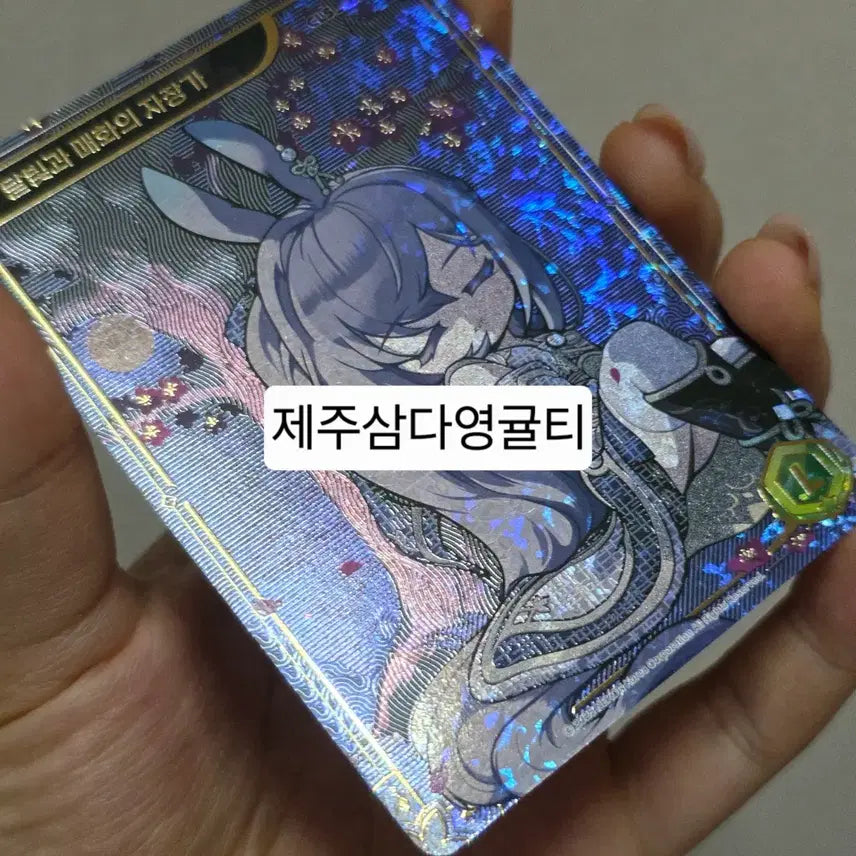 [SOLD OUT] 메이플스토리 컬렉션카드 144 렌 레전드리 미사용