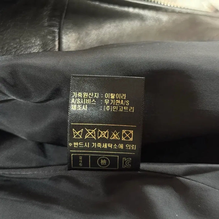 [BUNJANG] Mingotree Lambskin Leather Frill Jacket / 이탈리아 양가죽 100% 민고트리 프릴 레더 자켓 (L/66)