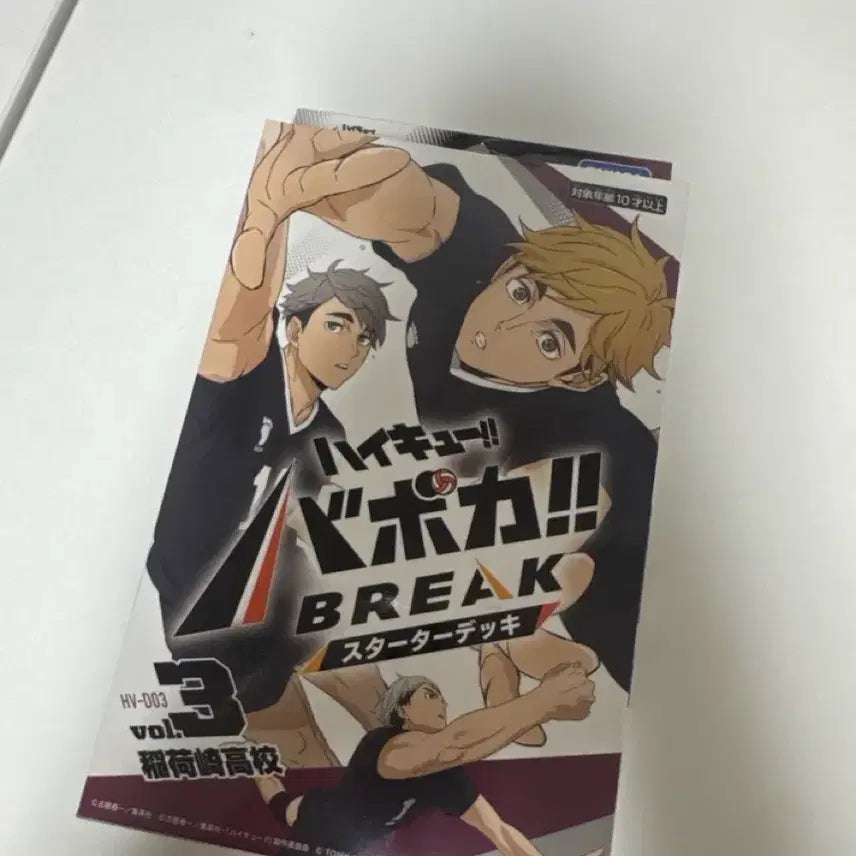 [BUNJANG] Haikyu Inarizaki Starter Deck / 하이큐 이나리자키 스타터 덱