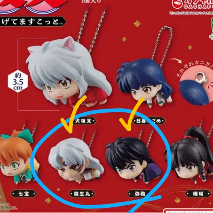 [BUNJANG] Inuyasha Da Long Gacha Sesshomaru &amp; Miroku Bundle Set (Sealed) / (일괄/미개봉)이누아샤 대롱 가챠 셋쇼마루&amp;미륵