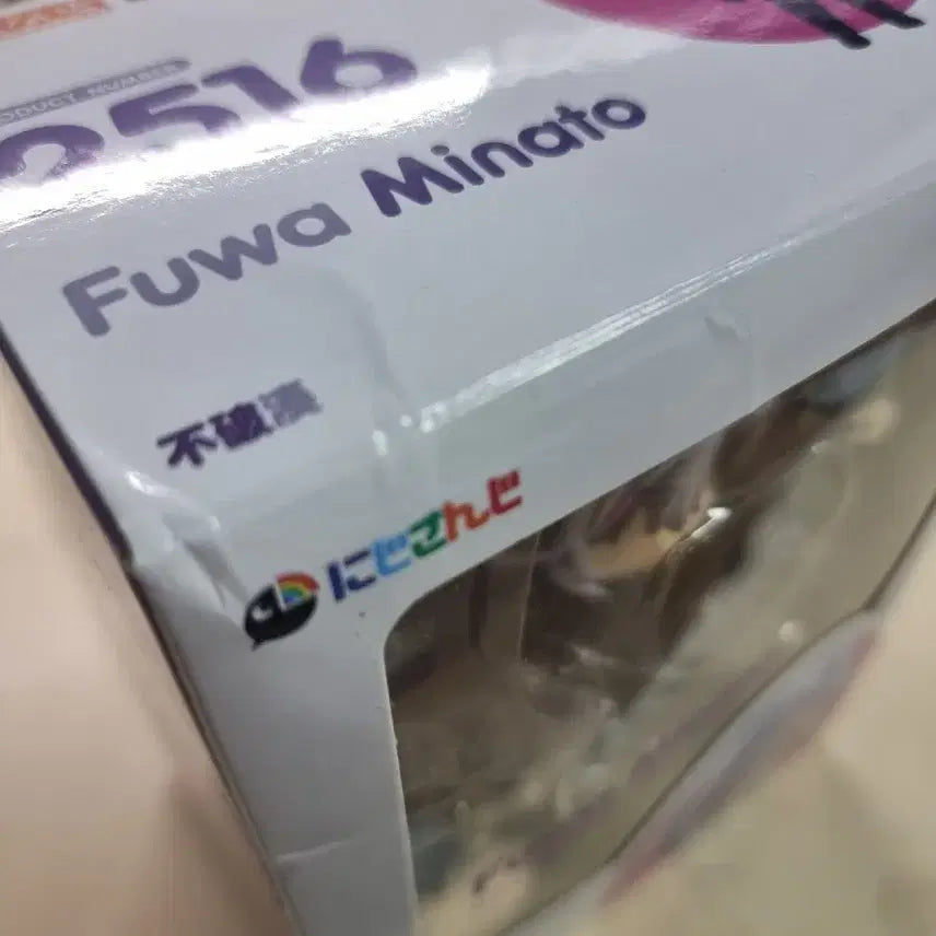 [BUNJANG] Nijisanji Fuwa Minato Nendoroid Figure / 니지산지 버튜버 후와 미나토 넨도 넨도로이드